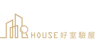 驗屋首選推薦｜交屋前一定要做的專業驗屋完整指南