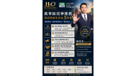 萬華區房仲推薦｜找房仲前先看這5件事