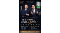 法律/企管租賃服務|萬華・中正・大安・西門町房仲陳俊豪 × HaoAssetOrbit 房資產顧問 陳建寰律師|不動產法律、工程糾紛、繼承與民事法律諮詢 法律/企管租賃服務|萬華・中正・大安・西門町房仲陳俊豪 × HaoAssetOrbit 房資產顧問 陳建寰律師|不動產法律、工程糾紛、繼承與民事法律諮詢